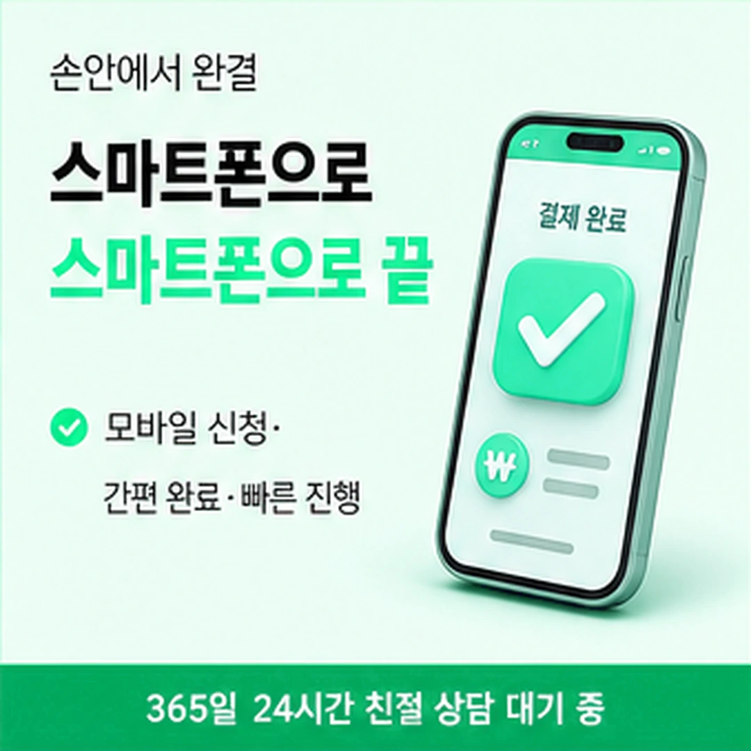 다음머니 앱카드현금화 등록 카드 확인 배너