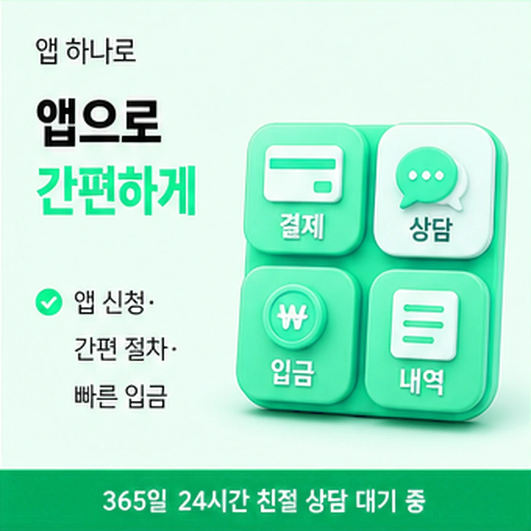 다음머니 앱카드현금화 메뉴 찾기 요령 배너