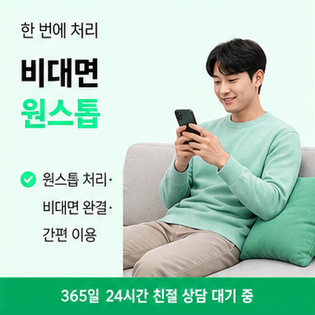 다음머니 앱카드현금화 폭 화면 열기 배너