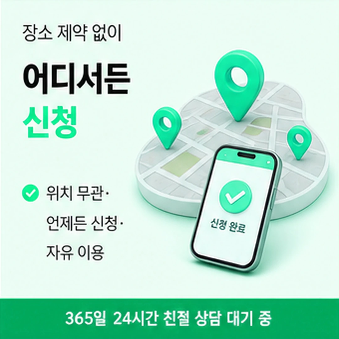 다음머니 앱카드현금화 내역 화면 읽기 배너