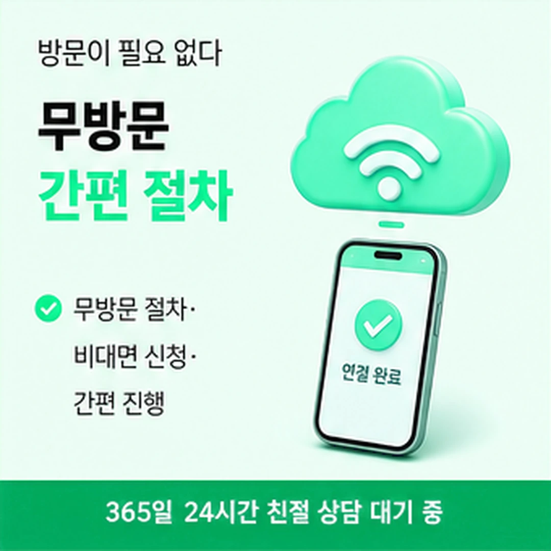 다음머니 앱카드현금화 화면 값 기록 배너