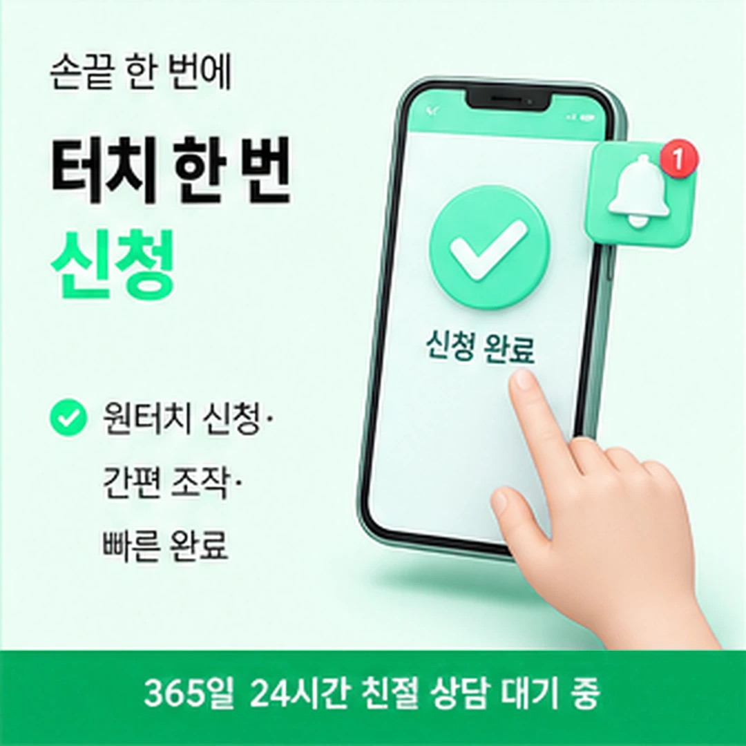 다음머니 앱카드현금화 화면 문의 방법 배너