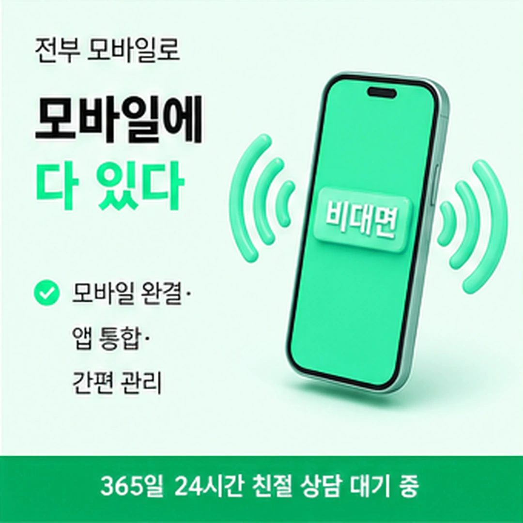 다음머니 앱카드현금화 확인 뒤 순서 배너